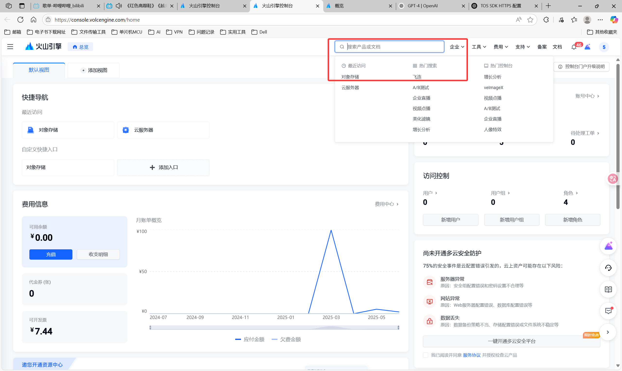 image-20250614144725709