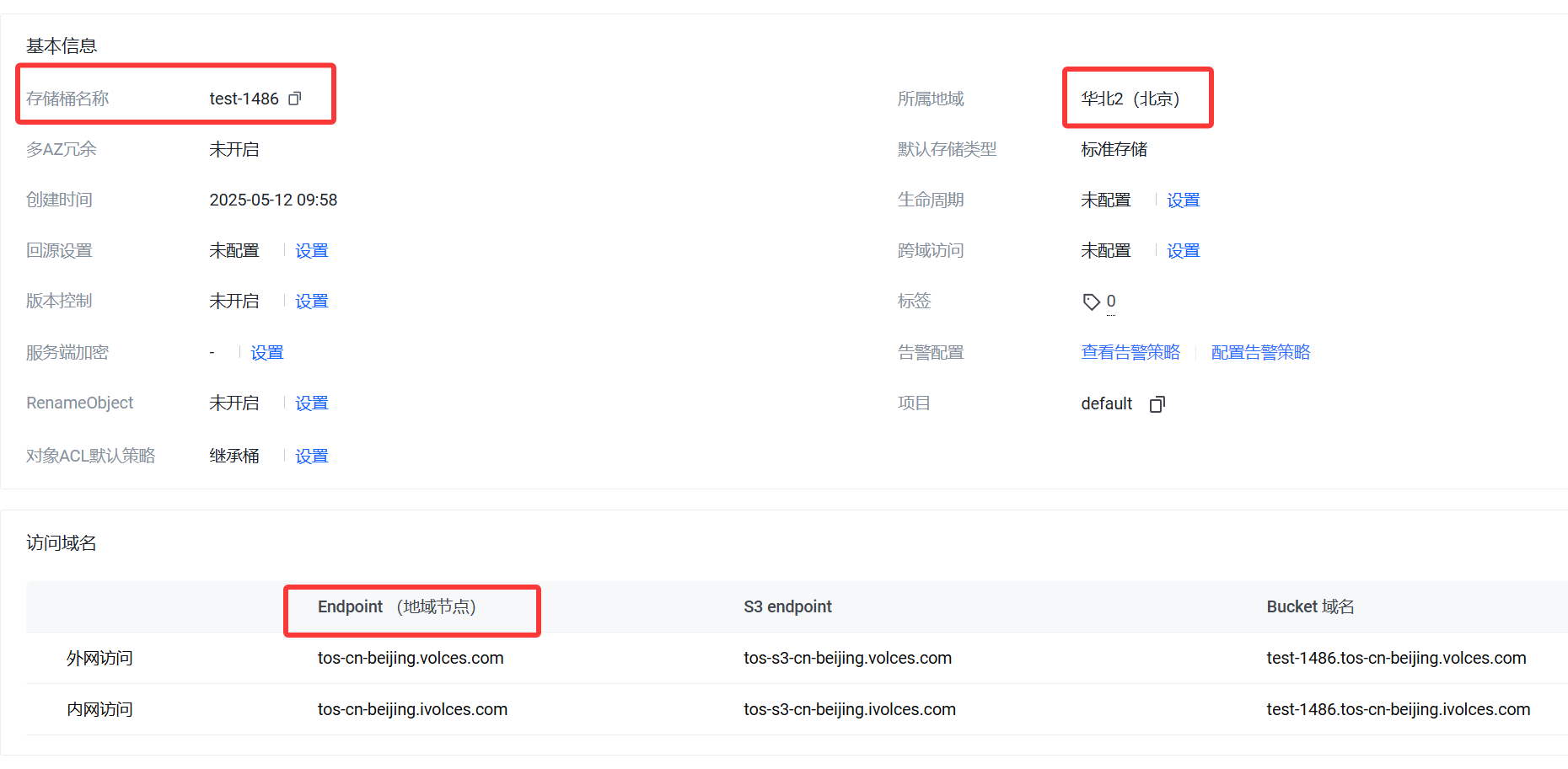 image-20250614144929098